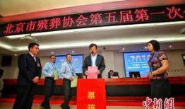 北京殡葬业爆料新闻,行业乱象频发，监管亟待加强