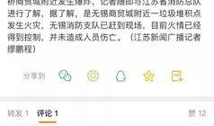 今日关照现场爆料新闻,揭秘今日热点事件幕后真相