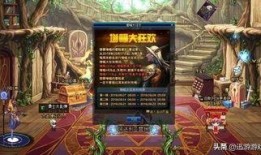 dnf最新爆料增幅活动,揭秘神秘活动，助力玩家突破装备极限！