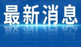 爆料新闻 热点怎么写文案,独家爆料新闻背后的真相