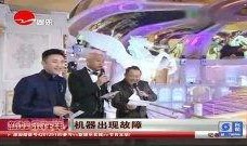 新娱乐在线港姐爆料视频,新娱乐在线内幕大揭秘