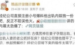 最新黑料吃瓜爆料视频,吃瓜爆料视频深度解析