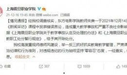 高招最新爆料新闻报道视频,视频内容深度解析