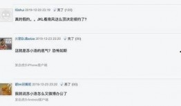 微博圈内爆料君