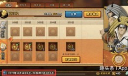 火影手游最新爆料八月,神秘忍者登场，全新玩法等你探索！