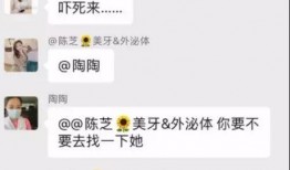 男子在车友群爆料视频,惊曝惊人内幕！