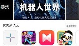 马大哥爆料自己视频下载,视频下载背后的秘密