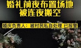 海报新闻如何爆料