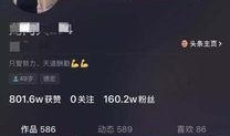 抖音正能量视频爆料软件,揭秘生活美好瞬间，传递温暖力量