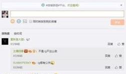 微博圈内爆料君