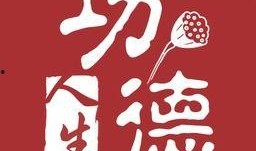 吃瓜爆料免费网址下载大全