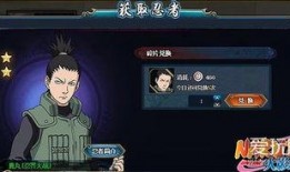 忍界鹿丸爆料视频大全,鹿丸爆料视频大全揭秘忍界秘闻