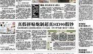 广州爆料新闻,揭秘城市热点事件背后的真相