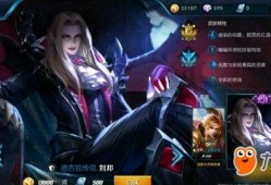 最新皮肤特效爆料软件,游戏视觉盛宴即将来袭！