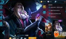 最新皮肤特效爆料软件,游戏视觉盛宴即将来袭！