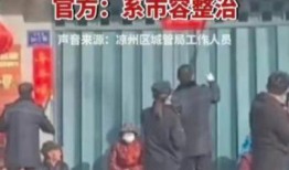 爆料人撕春联视频,揭秘爆料人引发的争议瞬间