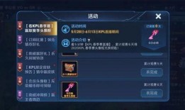 天天王者爆料视频下载安装,下载安装攻略全解析