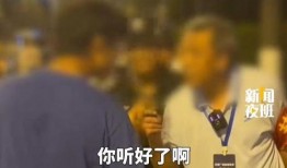 台湾大爷爆料视频大全,揭秘岛内热点事件与民生百态