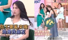 女星恋情爆料视频大全下载,独家视频大全下载