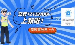 台山跑腿爆料事件视频最新,真相揭露，网友热议