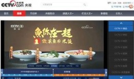 爆料三道菜新闻,揭秘美食背后的故事与真相