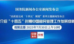 移民开发局爆料新闻报道,最新爆料揭示移民政策内幕