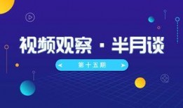 永威最新爆料消息视频