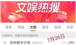 内娱最新爆料,明星动向大揭秘，幕后故事一网打尽！