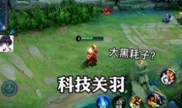 橘右京爆料视频,揭秘王者荣耀新英雄背后的故事