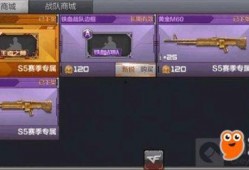 枪战王者最新商城爆料视频,全新爆料视频曝光，神秘武器等你来战！