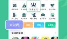 官方爆料箱视频下载,下载攻略与精彩内容抢先看