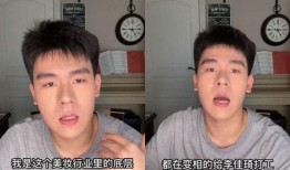 李佳琦被网友爆料视频,网友热议不断