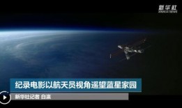 航天总师爆料新闻视频全集,新闻视频全集深度解析