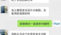 盐城网友爆料视频,视频揭露惊人真相，引发网友热议！