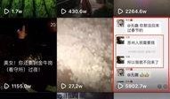 抖音正能量视频爆料软件,揭秘生活美好瞬间，传递温暖力量