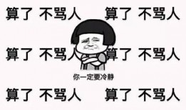 骂人吃瓜视频素材下载免费,揭秘网络暴力背后的真相