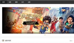 天天看电影在线观看,畅享在线观影新体验