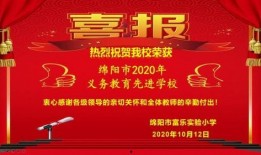 四川新闻爆料奖励,市民参与举报有奖