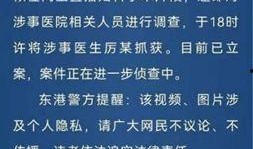 最新爆料新闻报道内容,最新爆料揭露惊天内幕