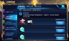 王者问答爆料文案大全最新