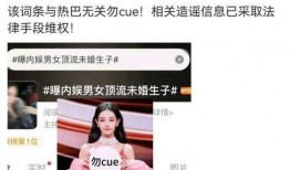 内娱最新爆料,明星动向大揭秘，幕后故事一网打尽！