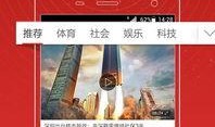 直击现场爆料视频下载软件,揭秘热门爆料视频下载软件全攻略
