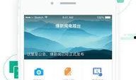 新闻爆料素材收集,新闻爆料背后的真相与影响