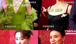 央视六公主爆料视频大全,经典影视幕后故事与幕后花絮大盘点