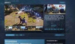 八村最新爆料新闻视频下载