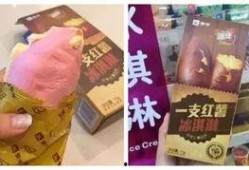 爆料熔岩冰棒怎么用视频,视频教学带你轻松上手