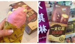 爆料熔岩冰棒怎么用视频,视频教学带你轻松上手