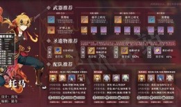 原神人物返场最新爆料图