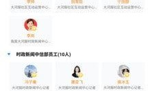 下载豫视频在哪里爆料,下载渠道揭秘，揭秘爆料背后的故事