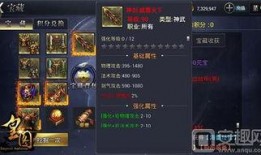 最新款手游爆料,揭秘最新款手游的惊艳爆料与亮点前瞻